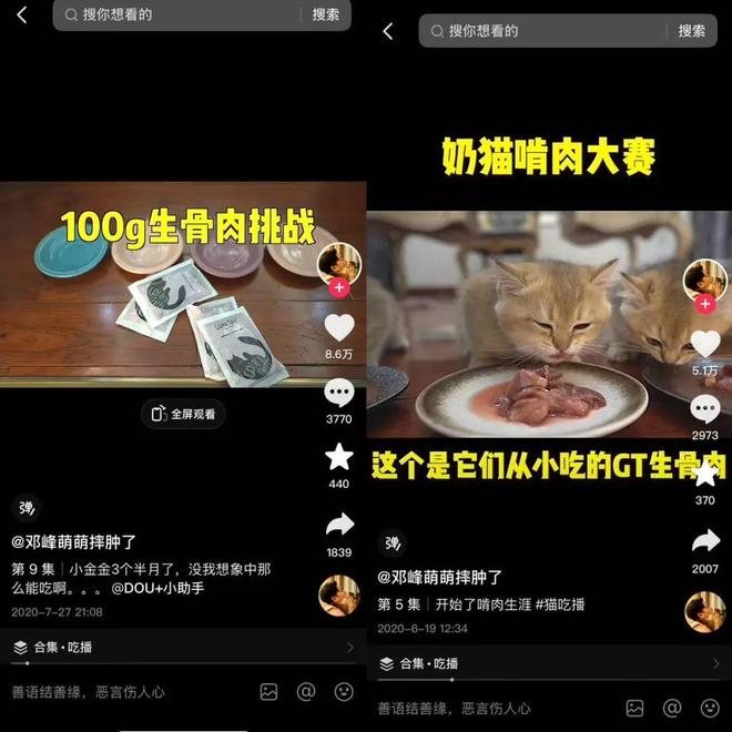 Top3这条千亿赛道杀出一匹黑马pg电子试玩平台年销2亿抖音类目(图3)
