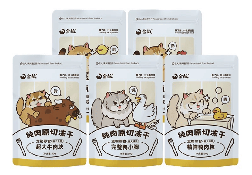 是电商进入新阶段的标志pg电子首页大促简化(图2)