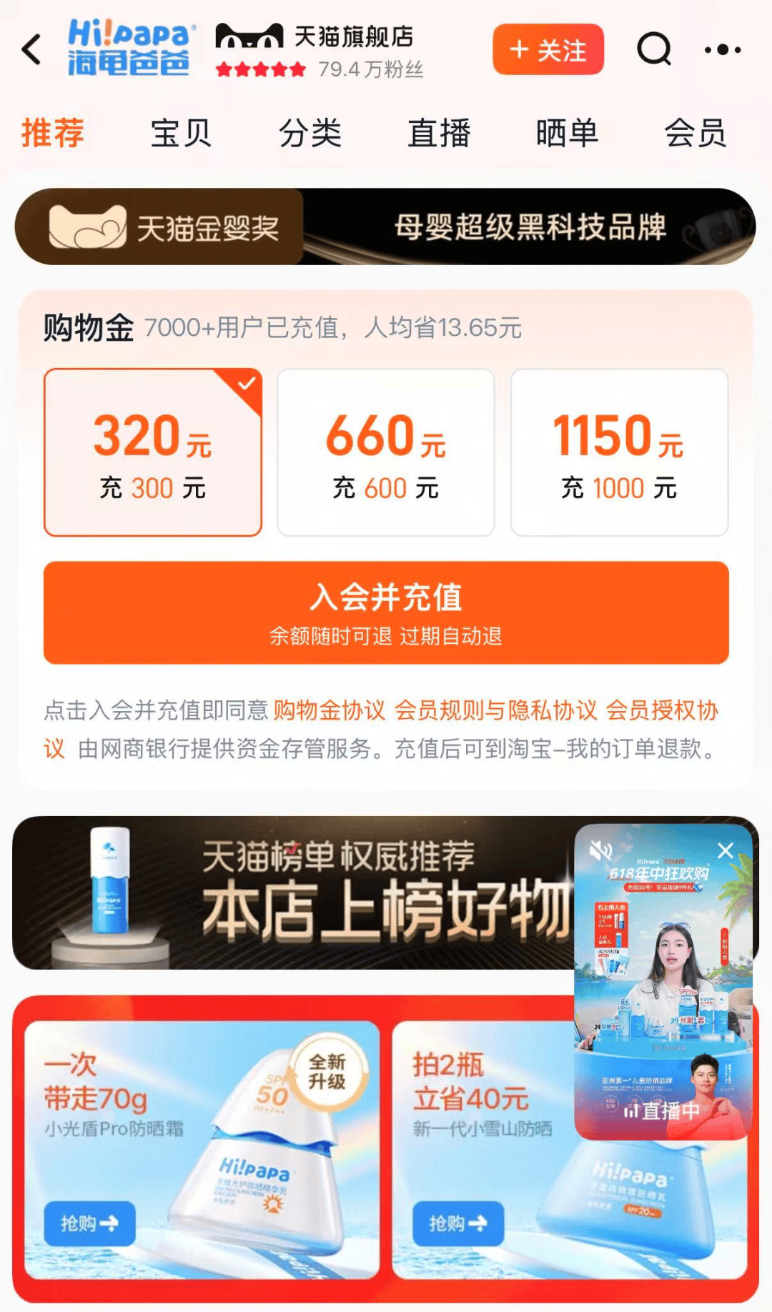是电商进入新阶段的标志pg电子首页大促简化(图4)