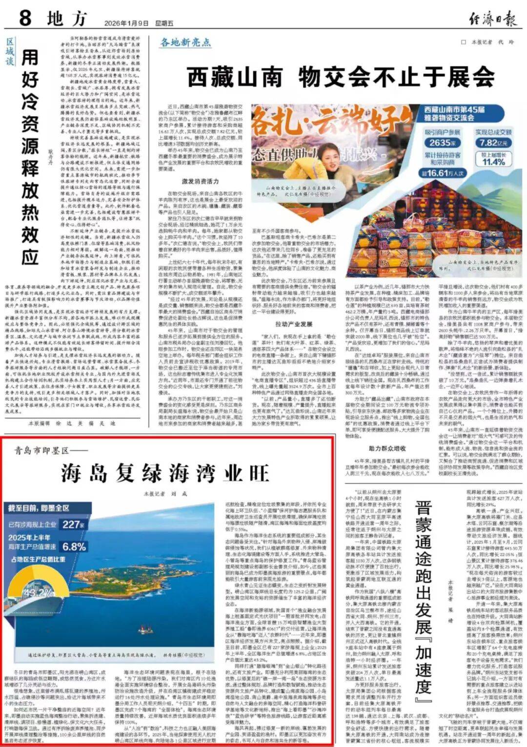 金诺宠物节来了时间就在pg电子试玩第二届亚太(图6) 金诺宠物节来了时间就在pg电子试玩第二届亚太(图6)