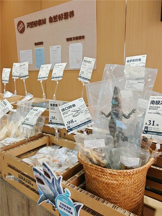 亿蓝海市场+创新模式打造宠物经济投资新风口pg电子免费模拟器乐纳宠物冻干零食自选 千(图2)