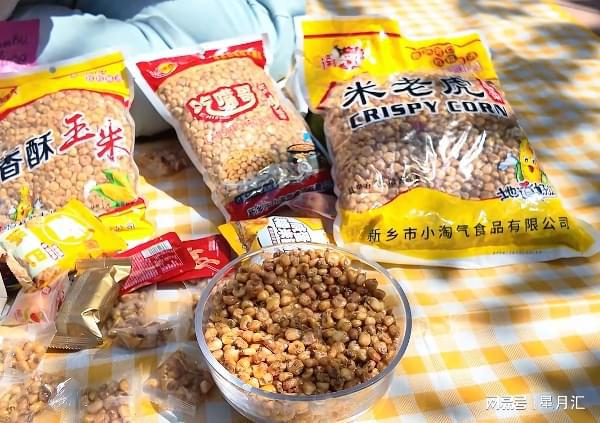 的追剧宝藏零食 —— 米老虎香酥玉米pg电子试玩网站免费被闺蜜追着要链接(图1)