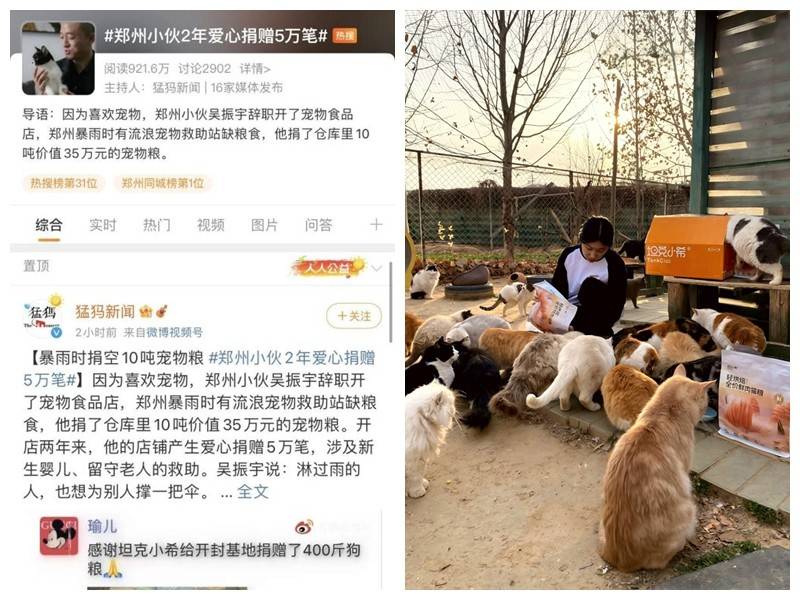 坦克小希荣膺主食猫条品类开创者pg电子游戏网站从0到1的突破(图4)