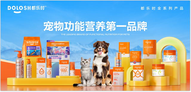 内首款磷虾鹿肉烘焙猫粮惊喜亮相它博会pg电子平台欧睿权威认证都乐时携国(图3)