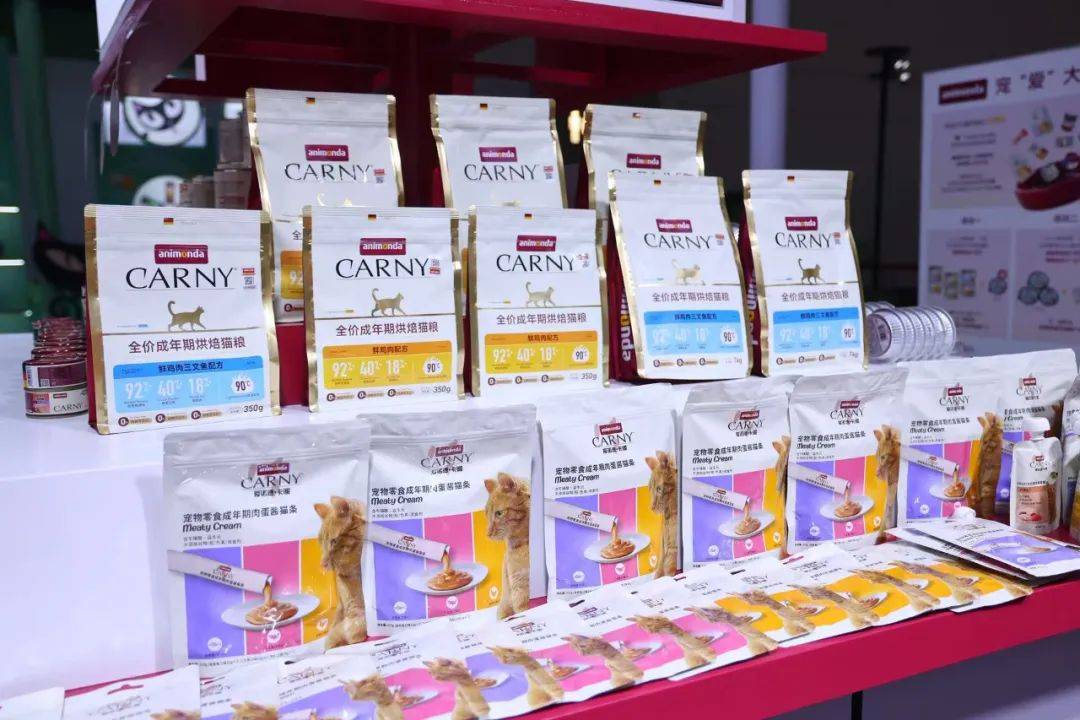 物食品市场百年德企开启中国式新战略pg电子平台用德国品质赋能中国宠(图3)