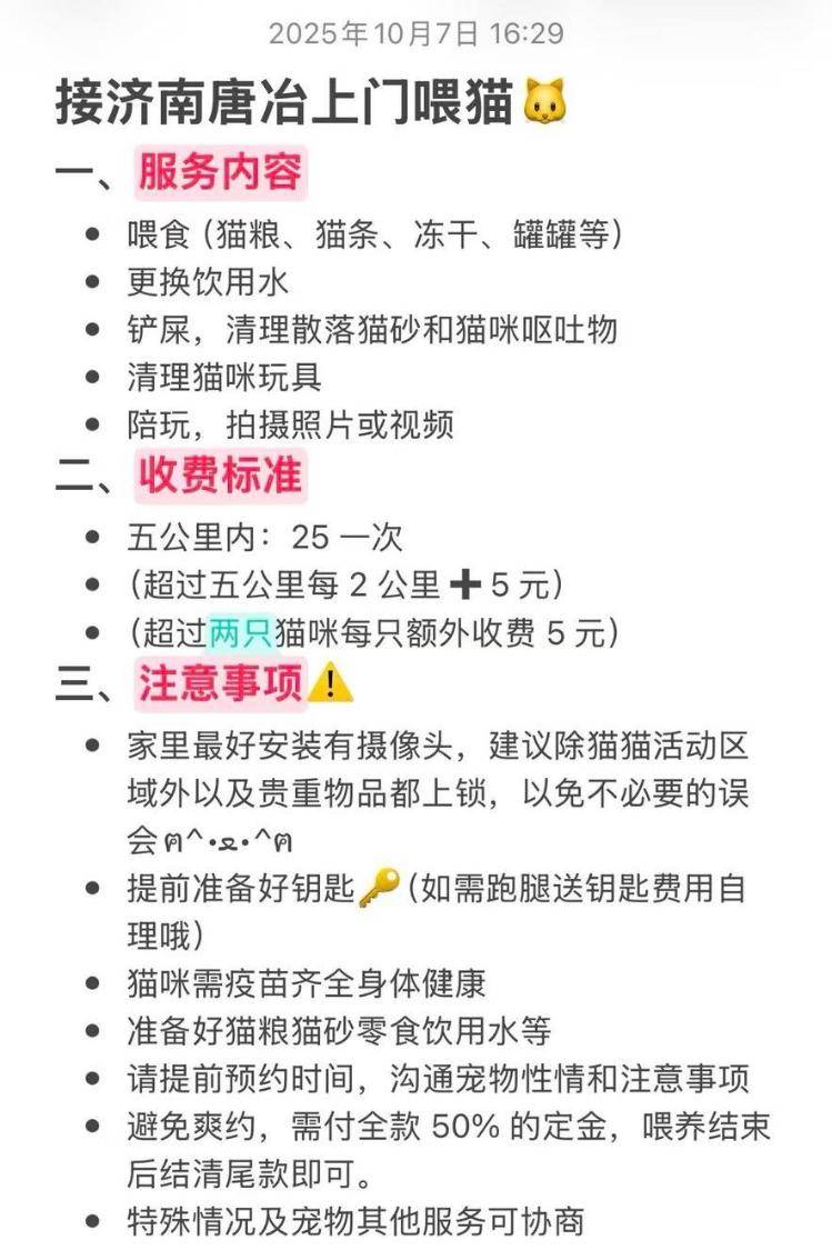 爆满宠物经济赛道“拥挤”暗藏隐忧pg电子试玩网站免费宠物寄养假期(图2) 爆满宠物经济赛道“拥挤”暗藏隐忧pg电子试玩网站免费宠物寄养假期(图2)