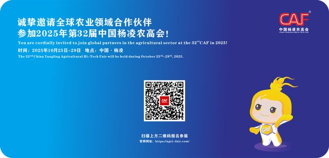 农业科技成果 宠物用益生菌产品的创制与应用pg电子免费模拟器游戏2024年千项优秀(图1)